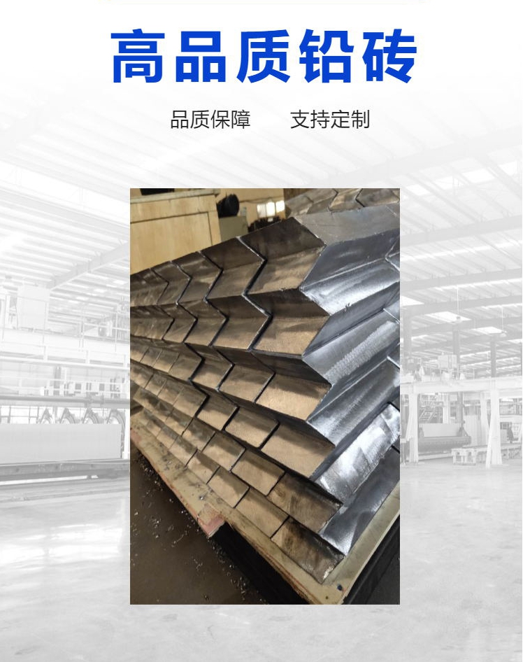 1704516778485853.jpg 铅砖5 (1).jpg