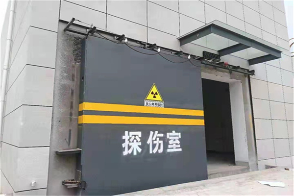 宜宾工业探伤铅门/房